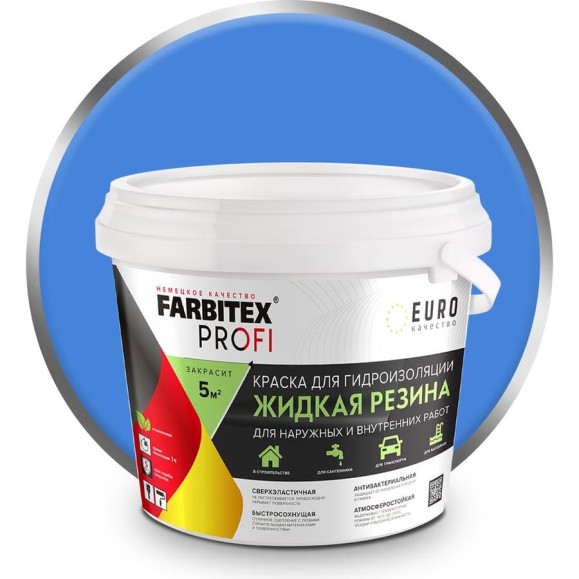Акриловая краска для гидроизоляции FARBITEX Жидкая резина (голубой; 1 кг) 4300008711
