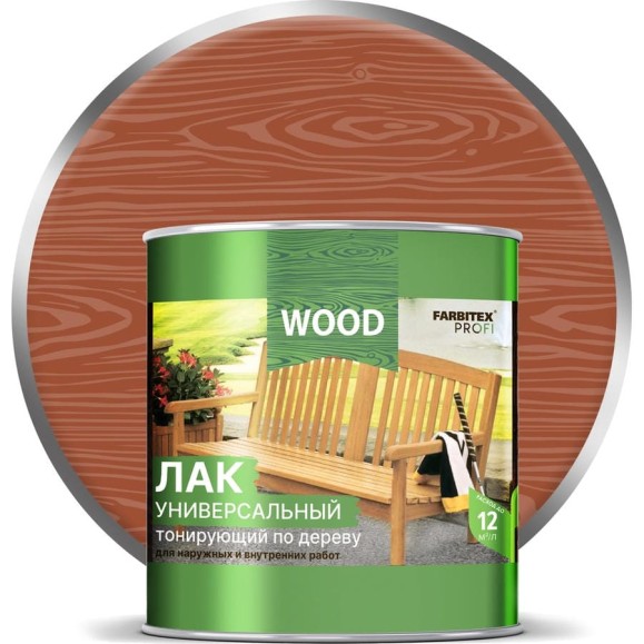 Универсальный лак FARBITEX (тонирующий; по дереву; красное дерево; 2,6 л) 4300009392