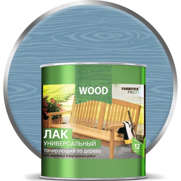 Универсальный лак FARBITEX (тонирующий; по дереву; утренний туман; 2,6 л) 4300009391