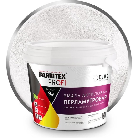 Акриловая универсальная эмаль Farbitex (перламутровая; износостойкая; жемчужная) 4300009436