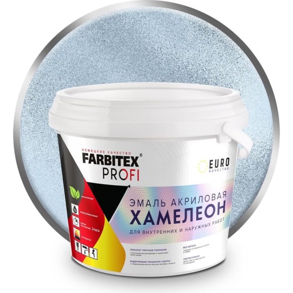 Акриловая эмаль с декоративным эффектом FARBITEX Хамелеон (голубой; 0.9 л) 4300009432 Акриловая эмаль с декоративным эффектом FARBITEX Хамелеон (голубой; 0.9 л) 4300009432