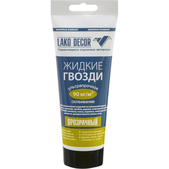 Клей жидкие гвозди LAKO 200 мл LKD-G-01
