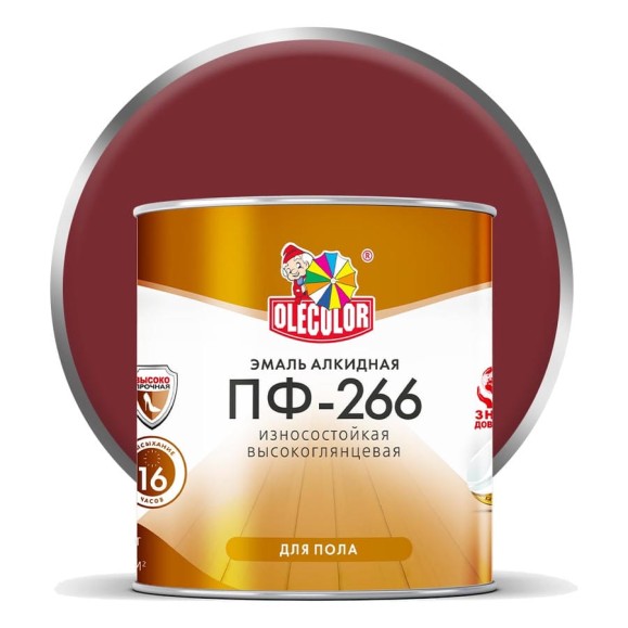 Эмаль для пола OLECOLOR ПФ-266 красно-коричневый, 1.9 кг 4300000273