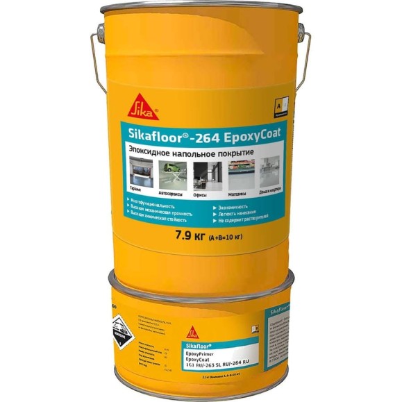Напольное покрытие на эпоксидной основе, А + В. SIKA Floor-264 EpoxyCoat RAL 7032 Ведро10кг. 623572