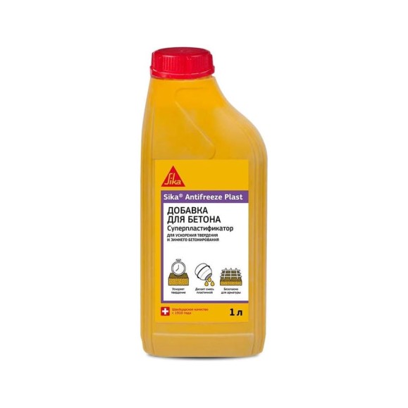 Комплексная противоморозная добавка для бетонов и растворов SIKA Antifreeze Plast Канистра 1л 529984 Комплексная противоморозная добавка для бетонов и растворов SIKA Antifreeze Plast Канистра 1л 529984