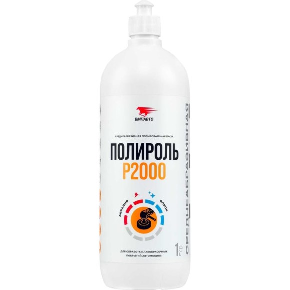 Полироль ВМПАВТО Р2000, 1л флакон 7206