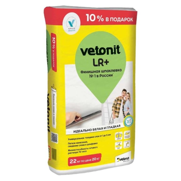 Финишная шпаклевка Vetonit Lr+ 22 кг 1027481 Финишная шпаклевка Vetonit Lr+ 22 кг 1027481