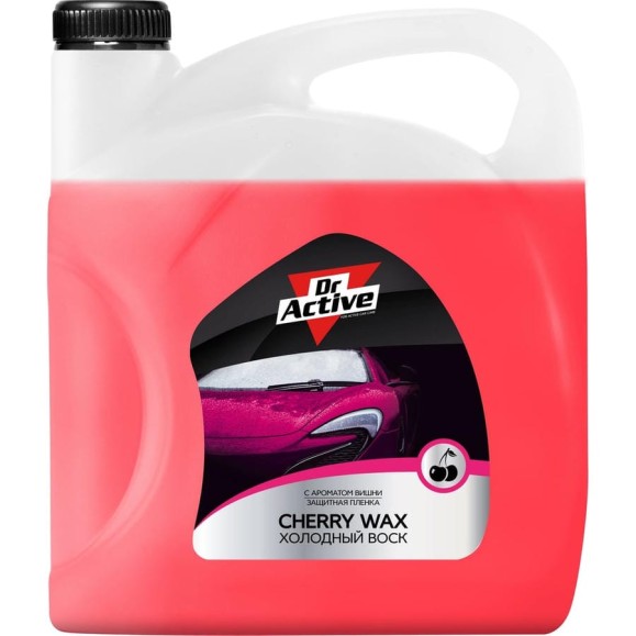 Холодный воск Sintec Dr. Active Cherry Wax, 5 кг 801721