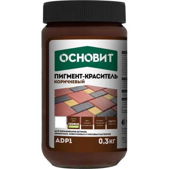 Пигмент-краситель Основит Колорскрин adp1 коричневый 96519 Пигмент-краситель Основит Колорскрин adp1 коричневый 96519