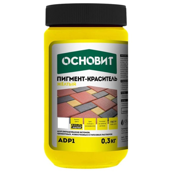 Пигмент-краситель Основит Колорскрин adp1 желтый 87144 Пигмент-краситель Основит Колорскрин adp1 желтый 87144