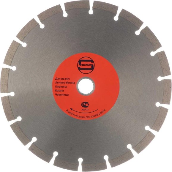Диск алмазный отрезной сегмент 300x32/25.4x10 мм Strong СТД-11200300