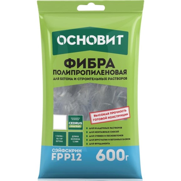 Полипропиленовая фибра Основит сэйфскрин fpp12 для добавления в бетоны и растворы с целью повышения прочности готовой конструкции, 600 гр 92492