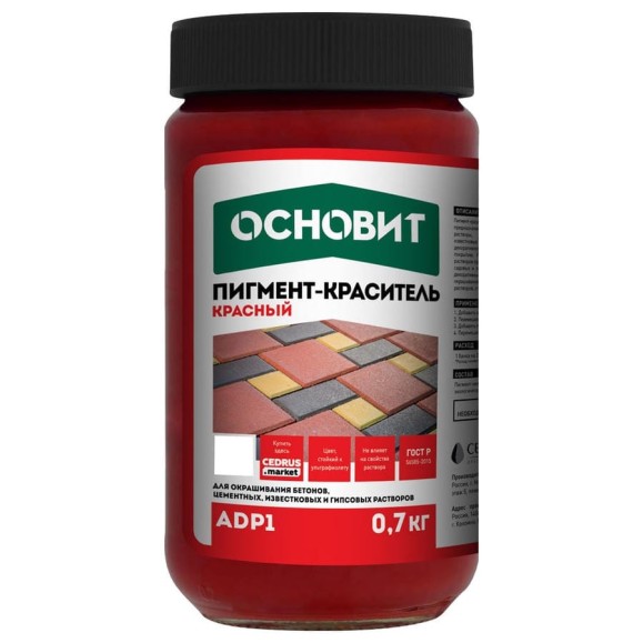 Пигмент-краситель Основит Колорскрин adp1 красный 83305 Пигмент-краситель Основит Колорскрин adp1 красный 83305