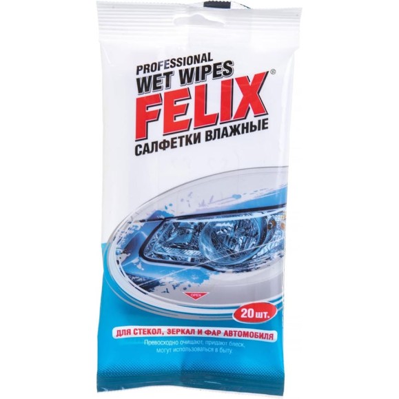 Влажные салфетки для стекол, зеркал FELIX /20 шт./ 410060003 Влажные салфетки для стекол, зеркал FELIX /20 шт./ 410060003