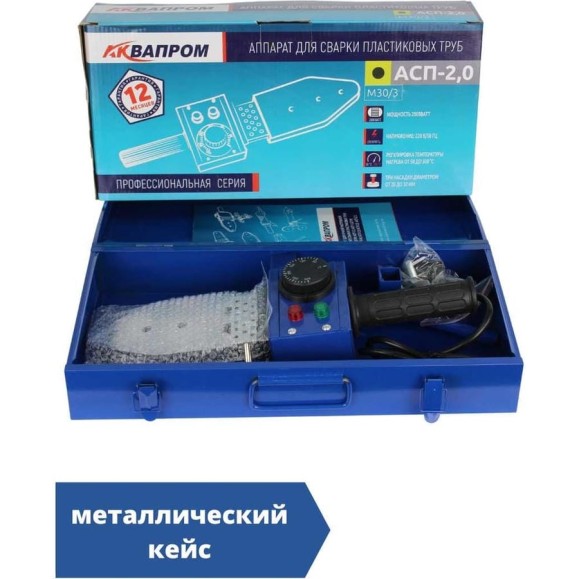Аппарат для сварки пластиковых труб AQUAPROM АКВАПРОМ АСП-2,0 M30/3 00-00016314 Аппарат для сварки пластиковых труб AQUAPROM АКВАПРОМ АСП-2,0 M30/3 00-00016314