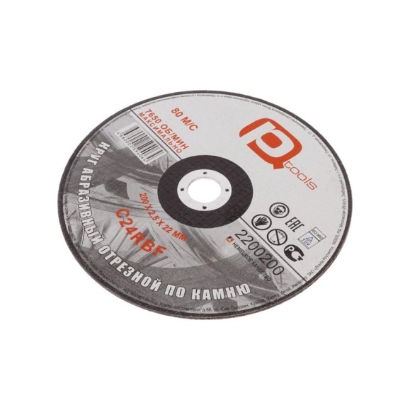 Круг отрезной по камню 200x2.5x22 мм PQTools 2200200 90002504522