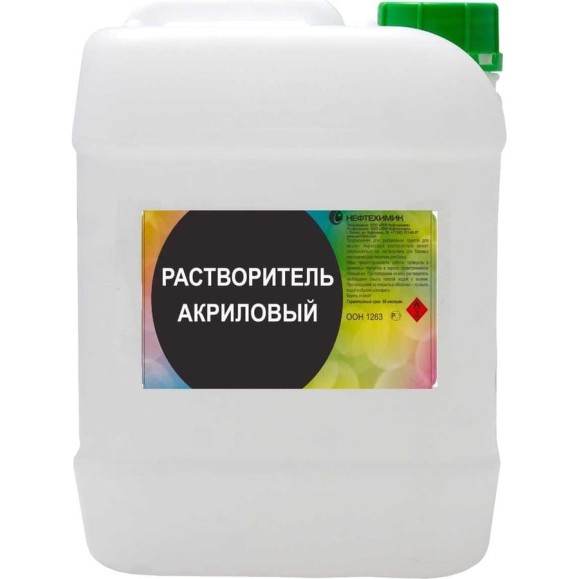 Акриловый растворитель Нефтехимик 50 л РАК50000 Акриловый растворитель Нефтехимик 50 л РАК50000