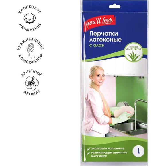 Латексные перчатки с пропиткой алоэ You'll Love р. L 120/30 60577 Латексные перчатки с пропиткой алоэ You'll Love р. L 120/30 60577