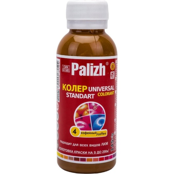 Универсальный колер Palizh N 4 0.145г кофейная 11598035 Универсальный колер Palizh N 4 0.145г кофейная 11598035