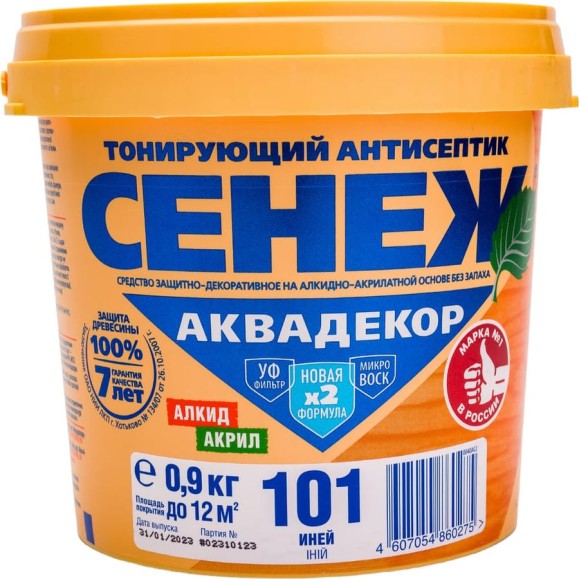 Антисептик для дерева СЕНЕЖ АКВАДЕКОР Х2-101 иней, 0.9 кг 11026