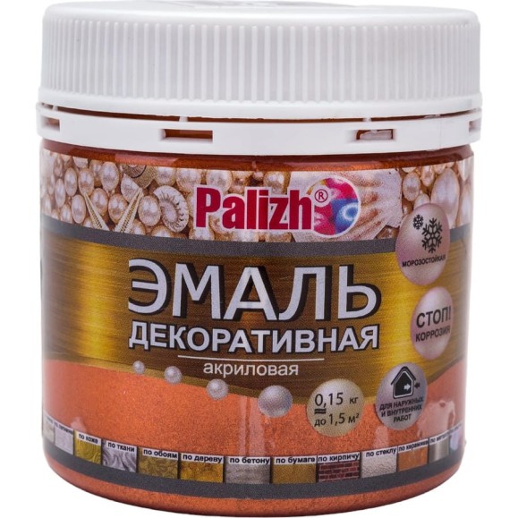 Акриловая декоративная эмаль Palizh №98 медь 0,15 кг 11597104