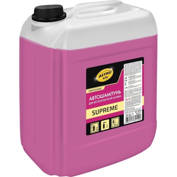 Автошампунь для бесконтактной мойки supreme 23 кг Astrohim AC3053