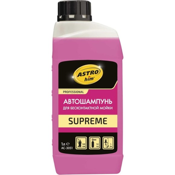 Автошампунь для бесконтактной мойки supreme 1 л Astrohim AC3051