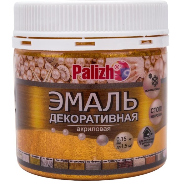 Акриловая декоративная эмаль Palizh №95 золото 0,15 кг 11597105