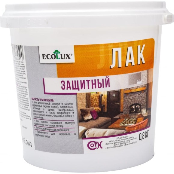 Защитный лак ECOLUX 0.8 кг 4607133682590 Защитный лак ECOLUX 0.8 кг 4607133682590