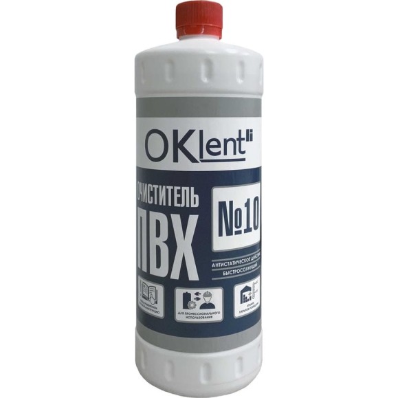 Очиститель для ПВХ OKlent №10 950 мл 00000436928 Очиститель для ПВХ OKlent №10 950 мл 00000436928