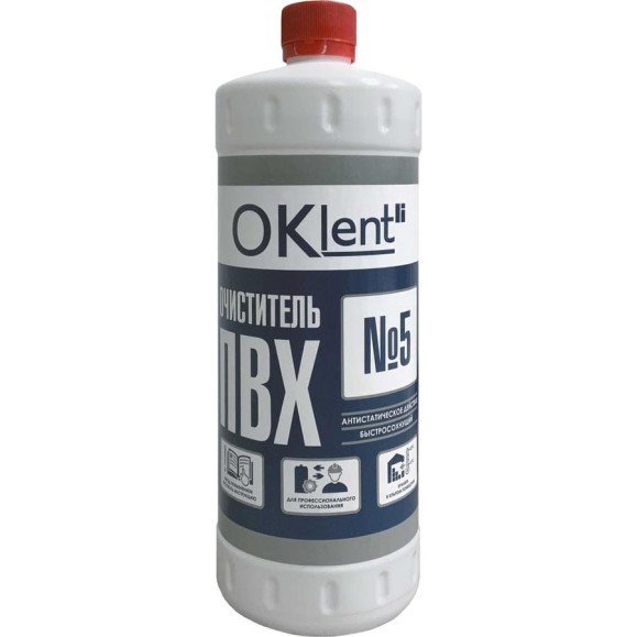 Очиститель для ПВХ OKlent №5 950 мл 00000436927 Очиститель для ПВХ OKlent №5 950 мл 00000436927