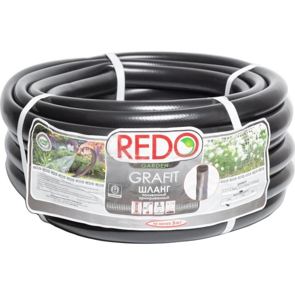 Поливочный армированный шланг REDO GRAFIT 3/4 Поливочный армированный шланг REDO GRAFIT 3/4