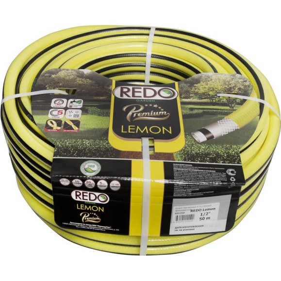 Поливочный армированный шланг REDO Premium Lemon пятислойный, 1/2 Поливочный армированный шланг REDO Premium Lemon пятислойный, 1/2