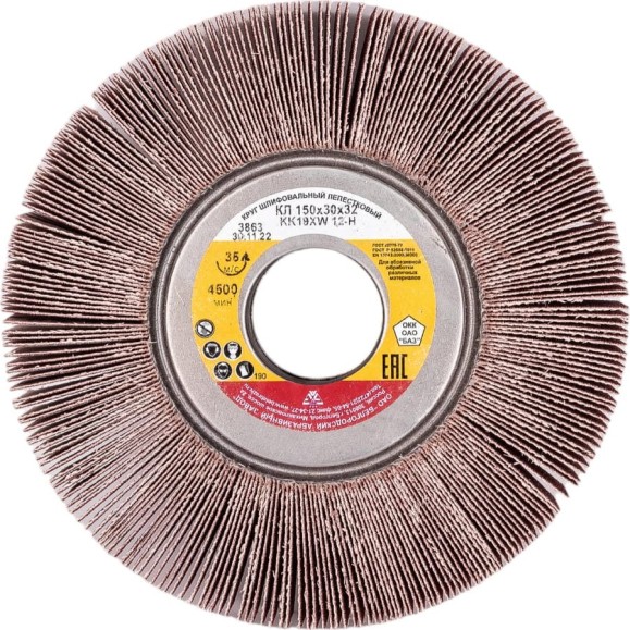 Круг лепестковый KK19XW (150х30х32 мм; 12H; Р100) БАЗ 920100000088 Круг лепестковый KK19XW (150х30х32 мм; 12H; Р100) БАЗ 920100000088