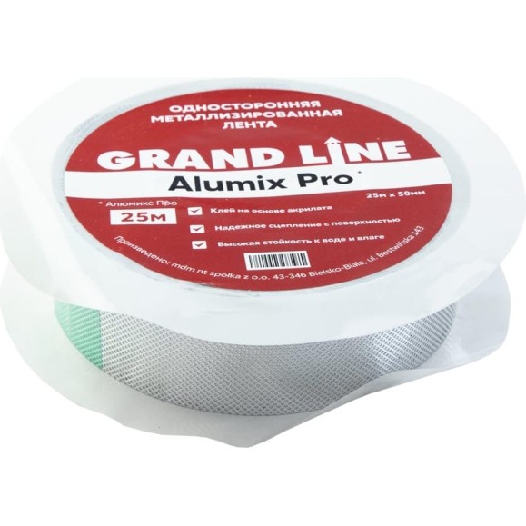 Односторонняя металлизированная лента Grand Line gl alumix pro, 50 мм х 25 м 237932