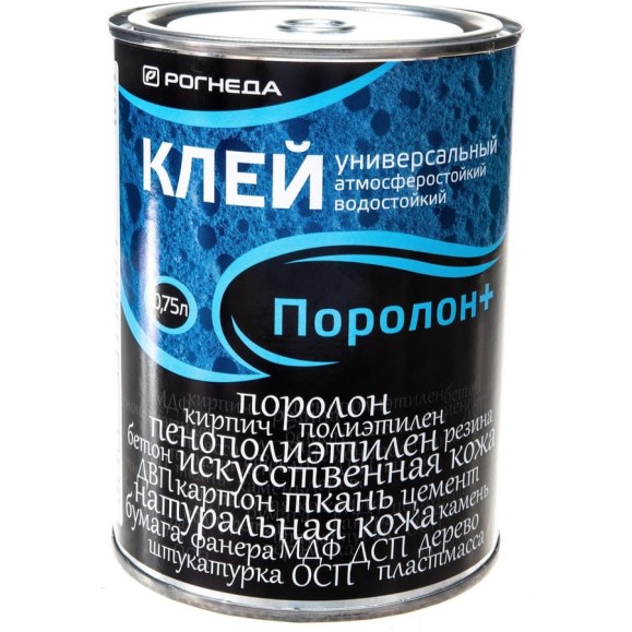 Клей РОГНЕДА ПОРОЛОН+, 0,75 Л 6 135289