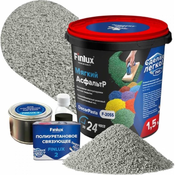 Резиновое полиуретановое покрытие Finlux F-2055 DecorPasta Мягкий АсфальтР Агатово-серый Ral 7038, 1,5 кв.м. 4603783209705