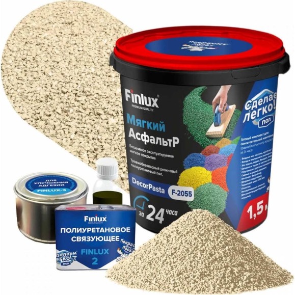 Резиновое полиуретановое покрытие Finlux F-2055 DecorPasta Мягкий АсфальтР Слоновая кость Ral 1015, 1,5 кв.м. 4603783209682 Резиновое полиуретановое покрытие Finlux F-2055 DecorPasta Мягкий АсфальтР Слоновая кость Ral 1015, 1,5 кв.м. 4603783209682