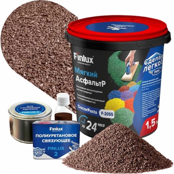 Резиновое полиуретановое покрытие Finlux F-2055 DecorPasta Мягкий АсфальтР Коричневый Ral 8025, 1,5 кв.м. 4603783208029