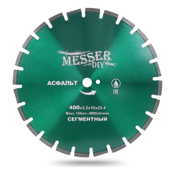Диск алмазный сегментный DIY асфальт 400 мм MESSER 01.400.534