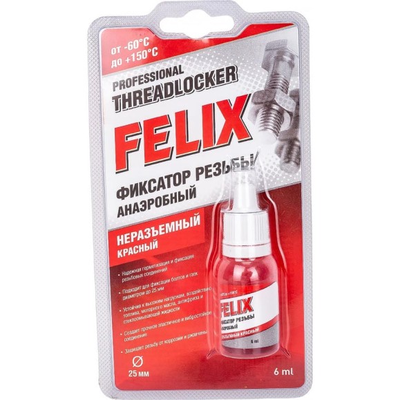 Фиксатор резьбы FELIX (красный; неразъемный; 6 мл) 411040115 Фиксатор резьбы FELIX (красный; неразъемный; 6 мл) 411040115
