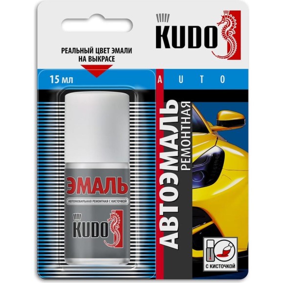 Эмаль автомобильная ремонтная KUDO с кисточкой Балтика 420 KU-70420