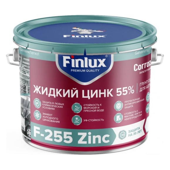 Покрытие Finlux F-255 Жидкий Цинк 55%, 1 кг 4603783208074