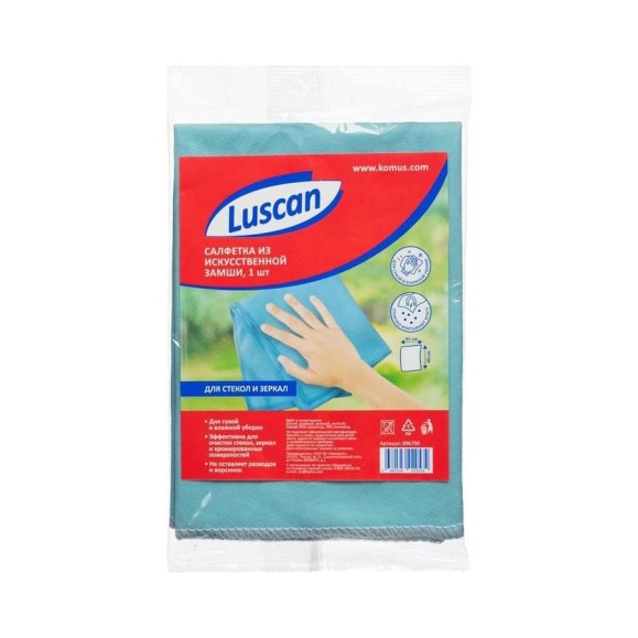 Хозяйственная салфетка Luscan Economy искусственная замша, 40x35 см 896790