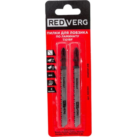 Пилка по ламинату (T101BF; чистый рез; BIM; 2 шт) для лобзика REDVERG 820301 6623559