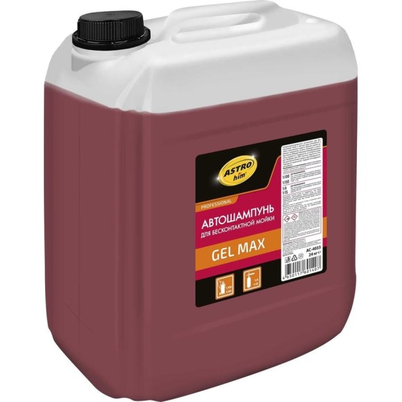 Автошампунь для бесконтактной мойки Gel Max 24 кг Astrohim AC4033 Автошампунь для бесконтактной мойки Gel Max 24 кг Astrohim AC4033