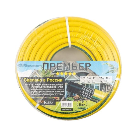 Армированный шланг ForPlast ПВХ премьер 3/4