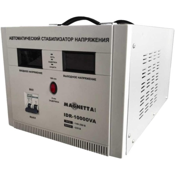 Стабилизатор напряжения MAGNETTA IDR-10000VA Стабилизатор напряжения MAGNETTA IDR-10000VA