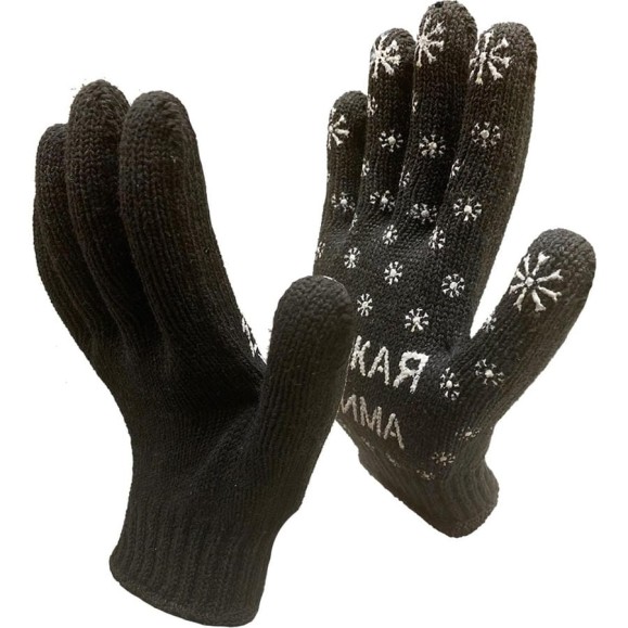 Трикотажные зимние перчатки Master-Pro® РУССКАЯ ЗИМА 7.5 класс вязки, 200 пар 7907-RW-200