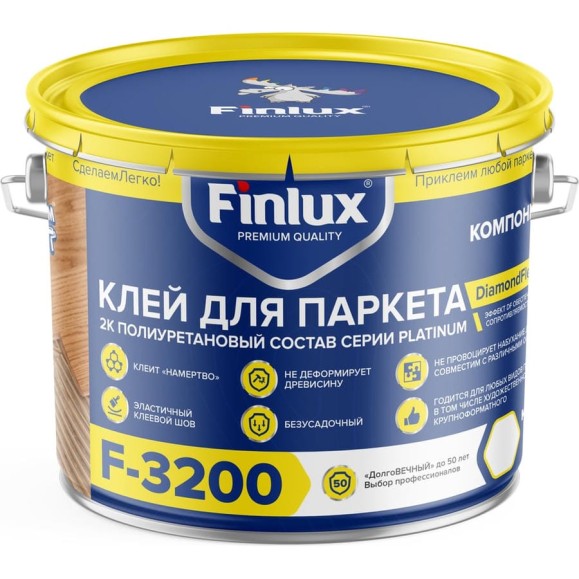 Полиуретановый клей для паркета с эффектом DimondFlex Finlux F-3200 Platinum 1.5 кг 4603783209798